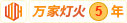 日比婷婷在线观看视频